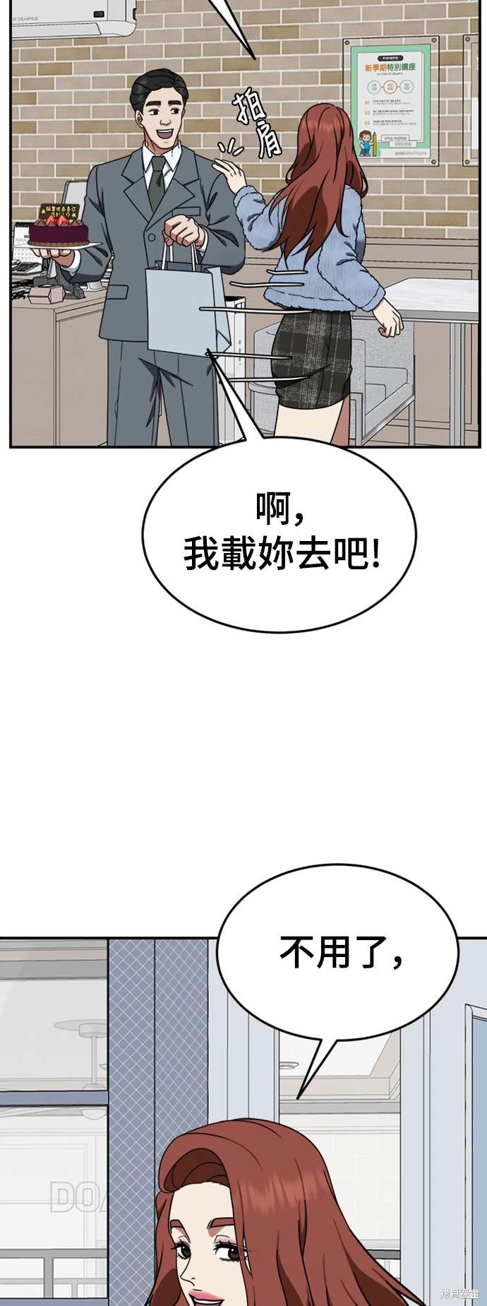 第179话6