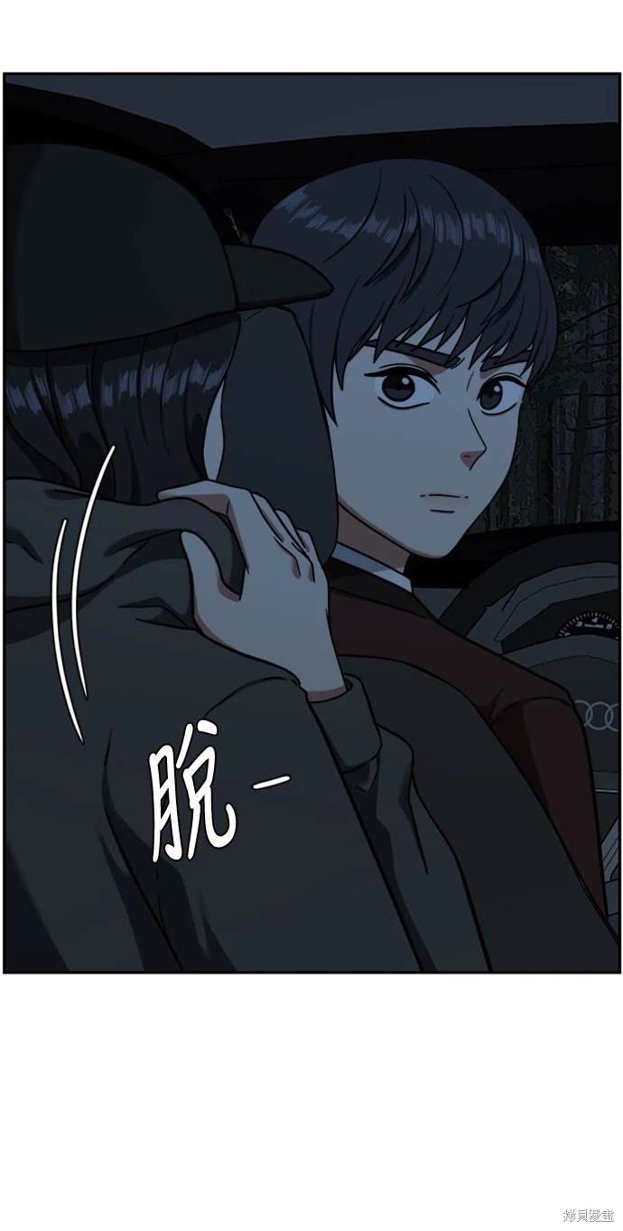 第55话1