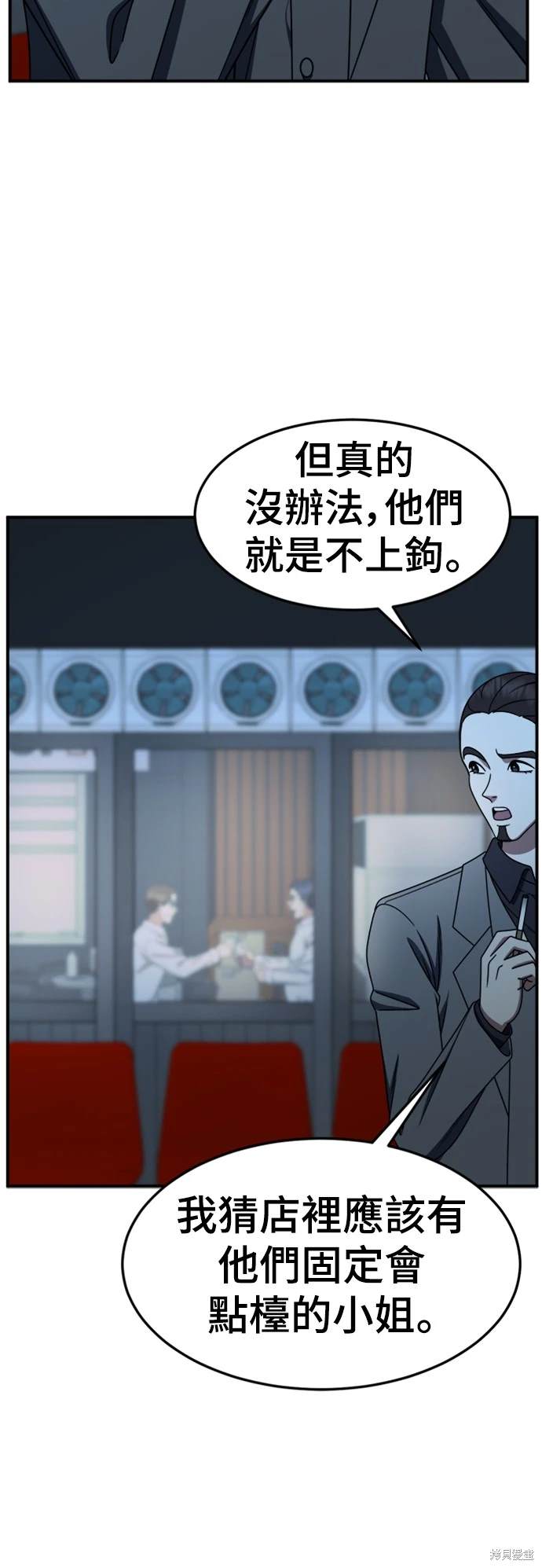 第223话7