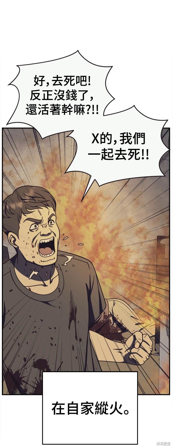 第207话2