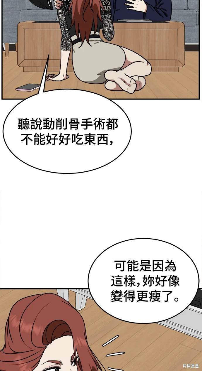 第170话6