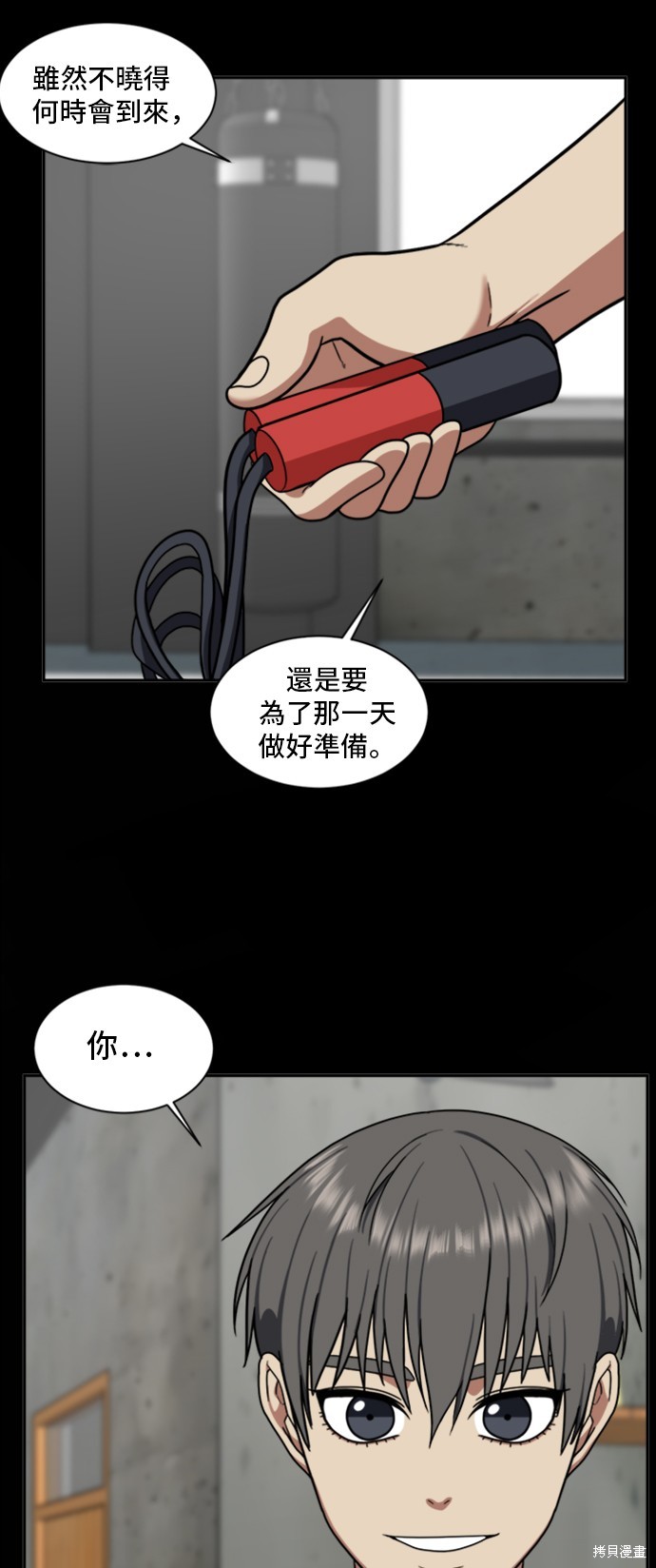 第48话7