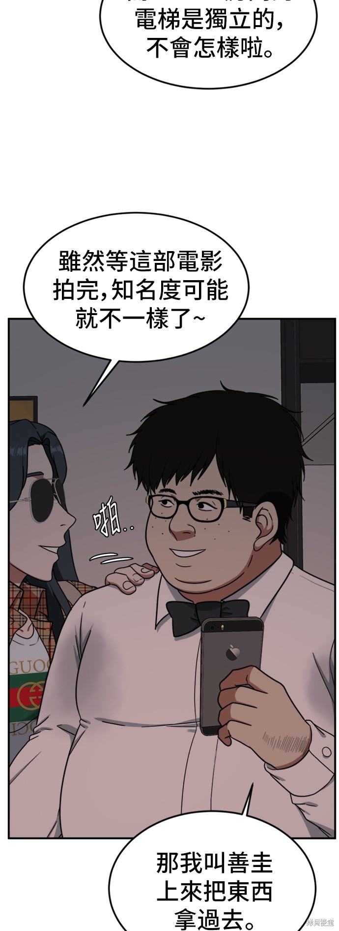 第85话0