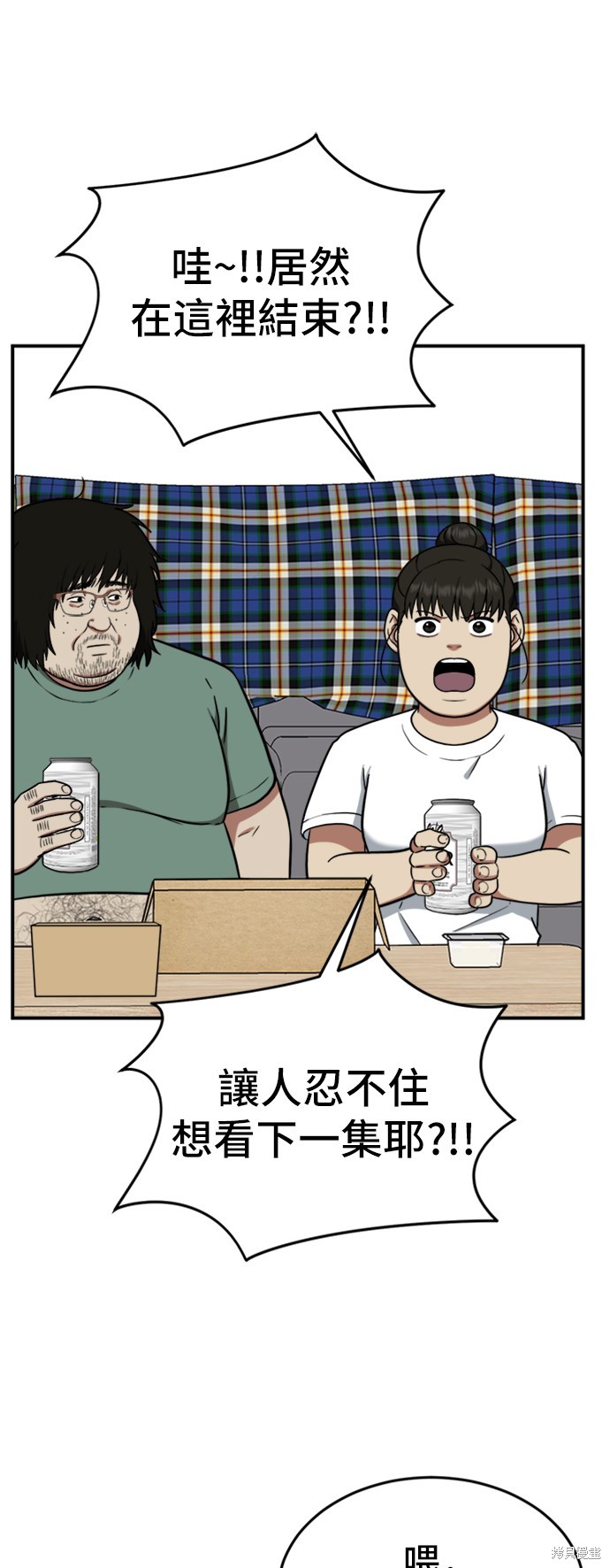 第95话7