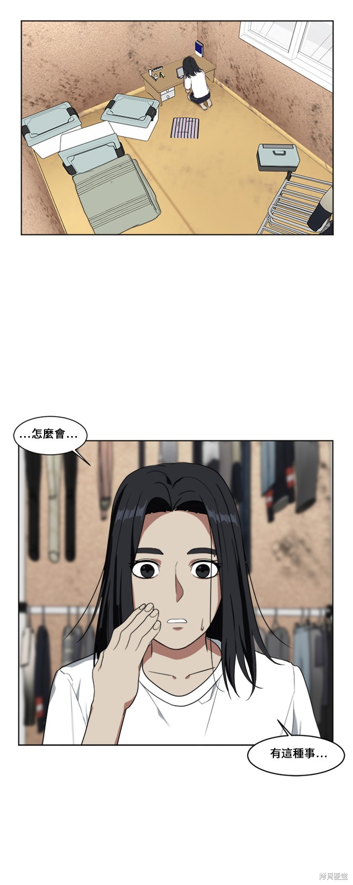 第16话9