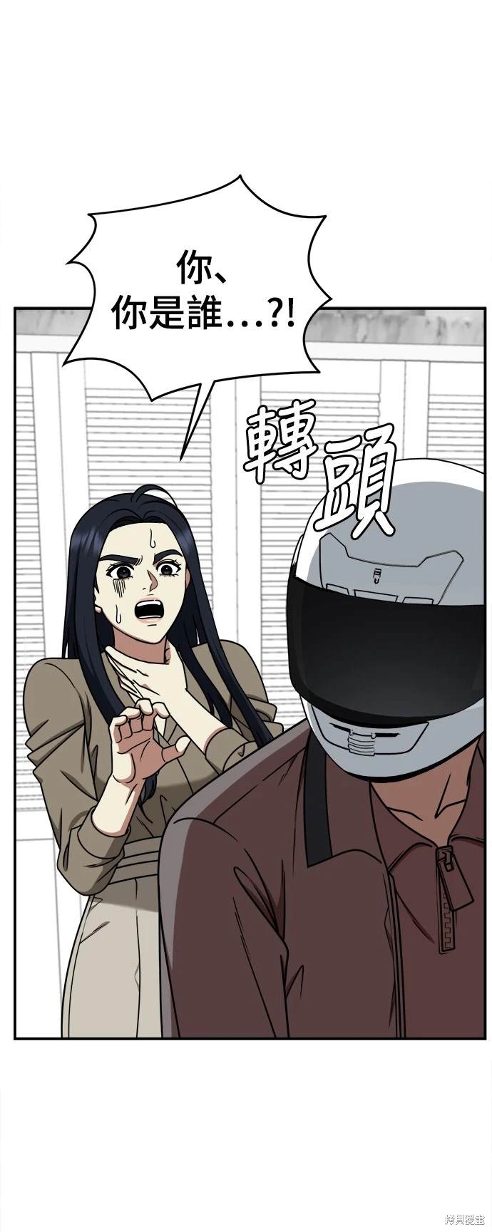 第205话9