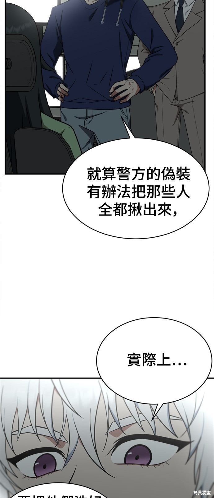 第119话3