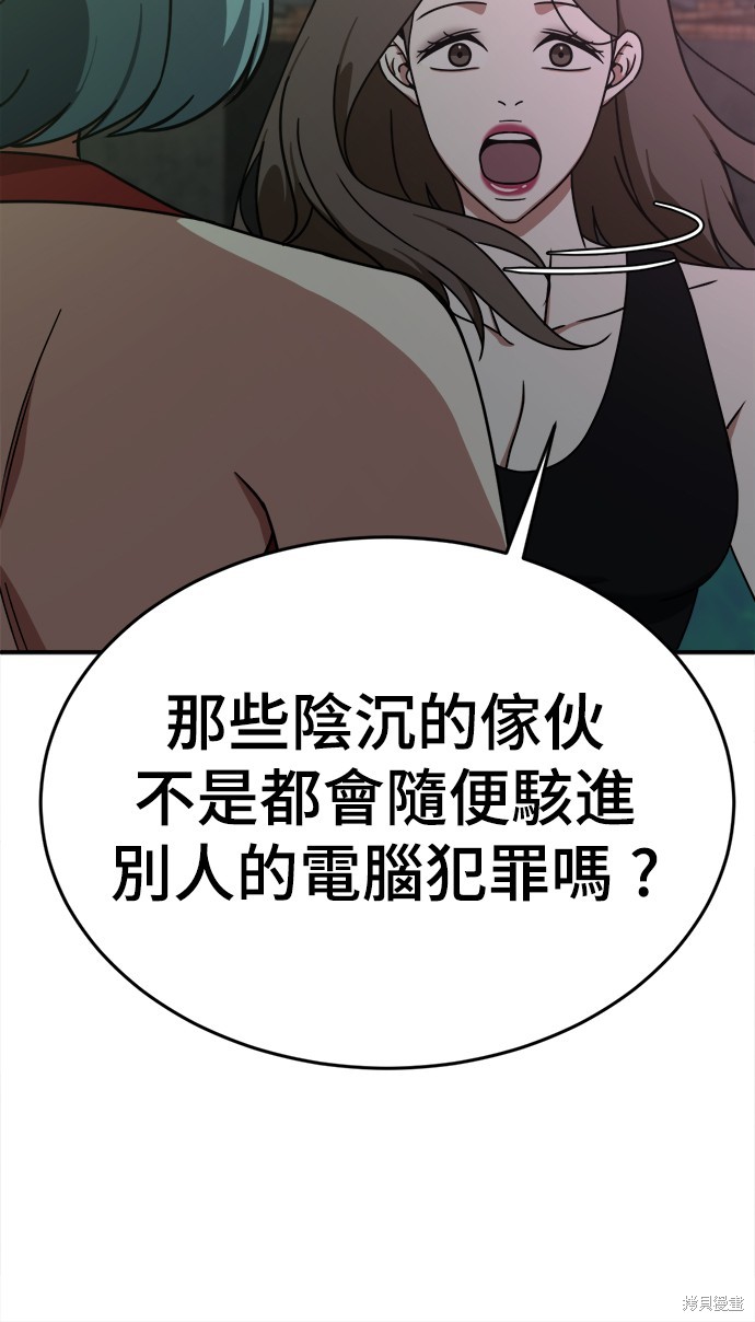 第160话9