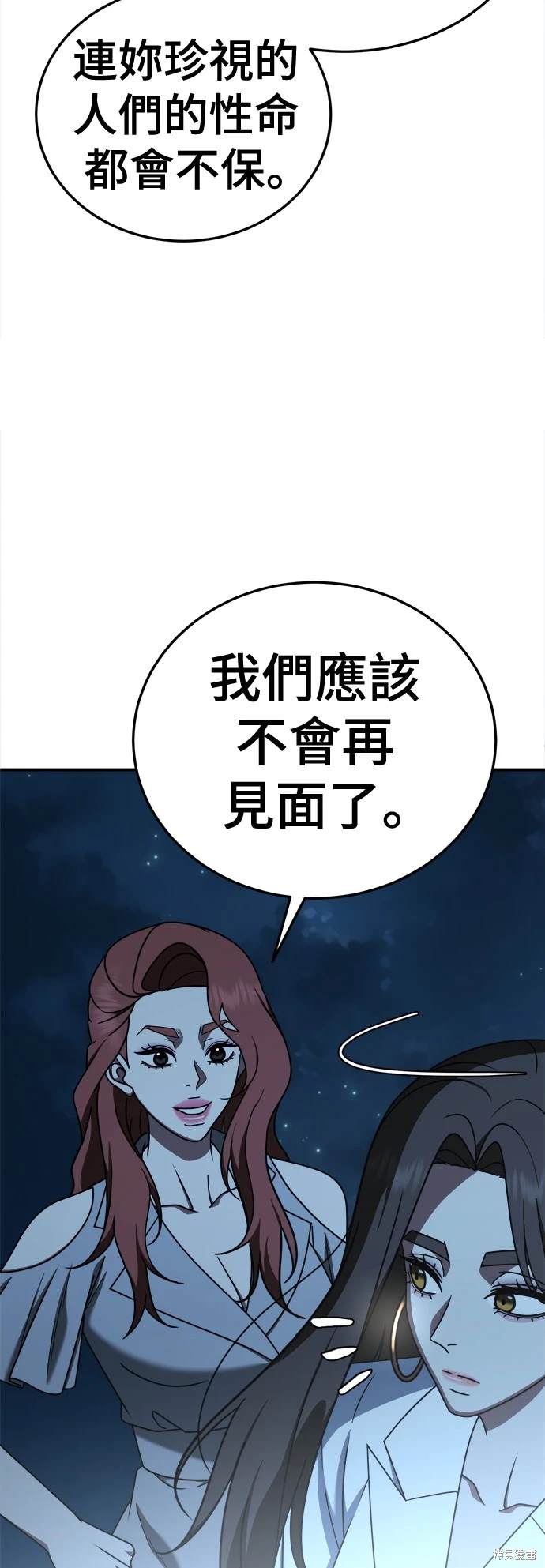 第190话9