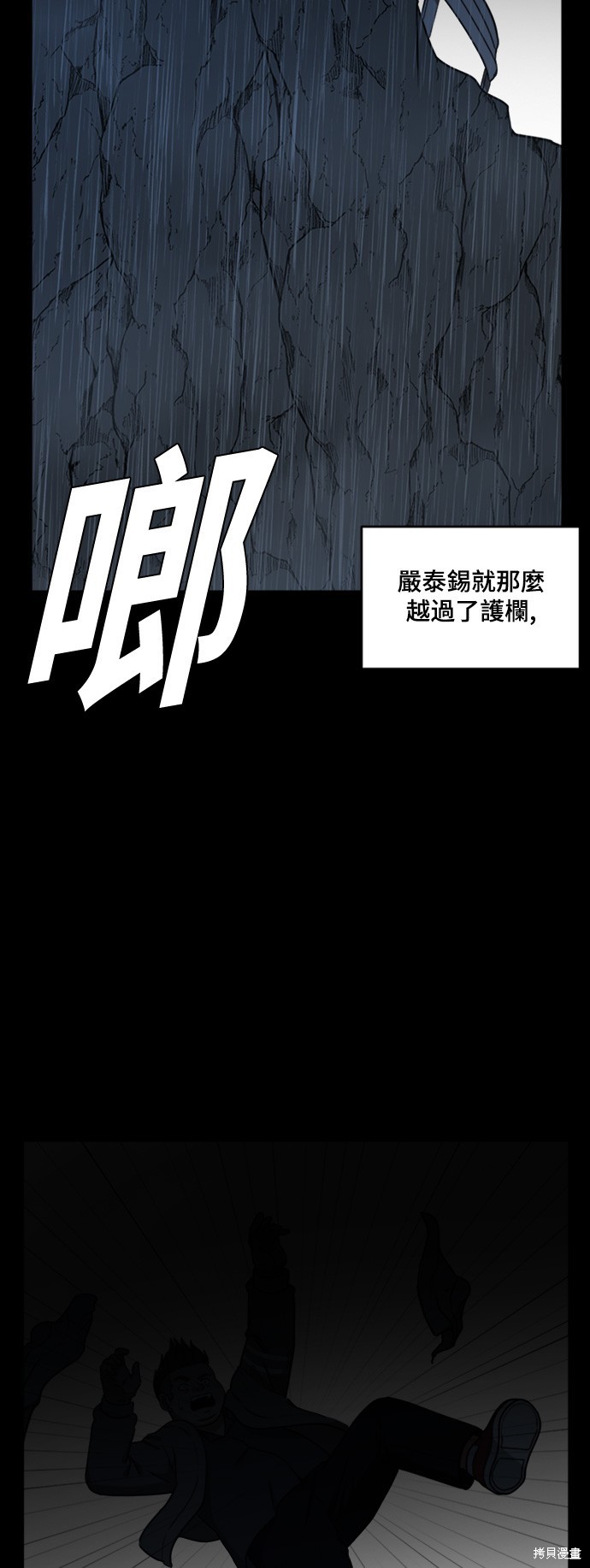 第47话1