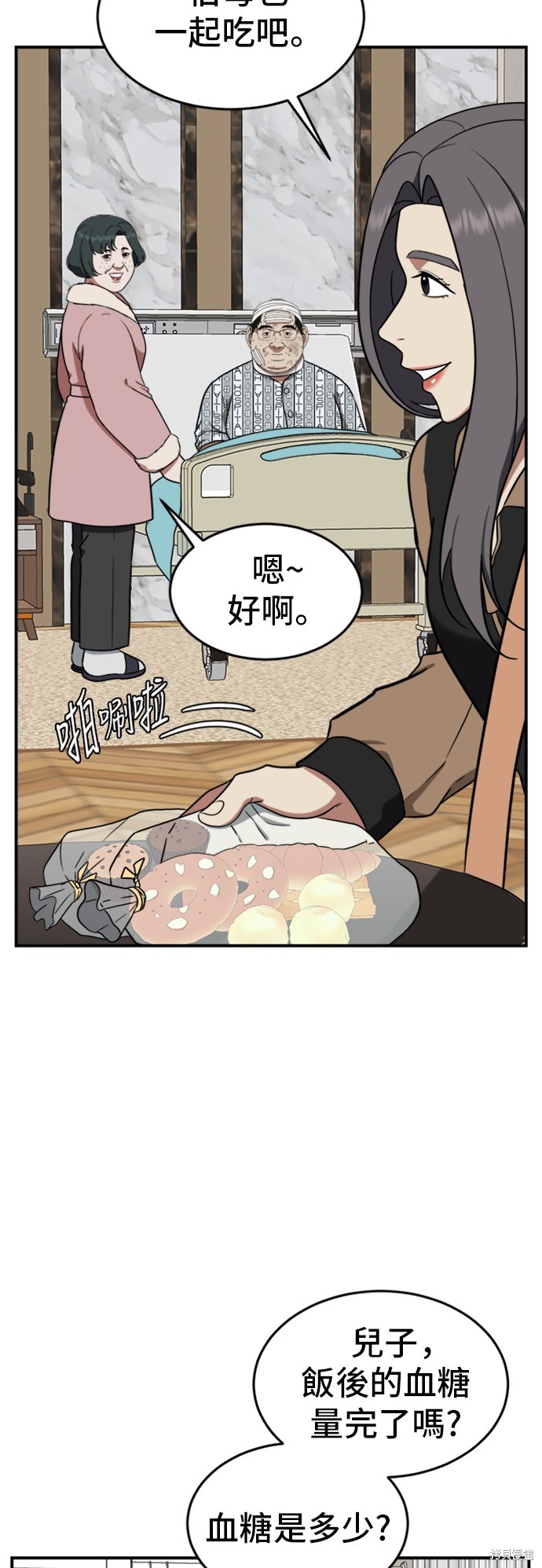 第91话6