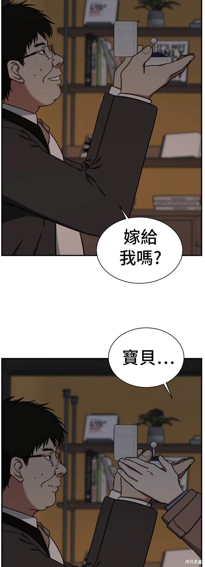 第59话1