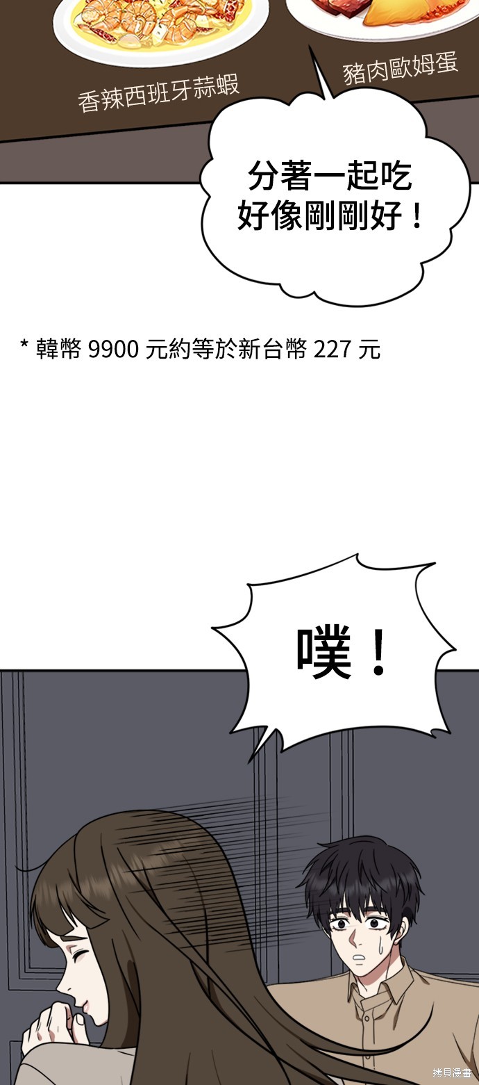 第158话1