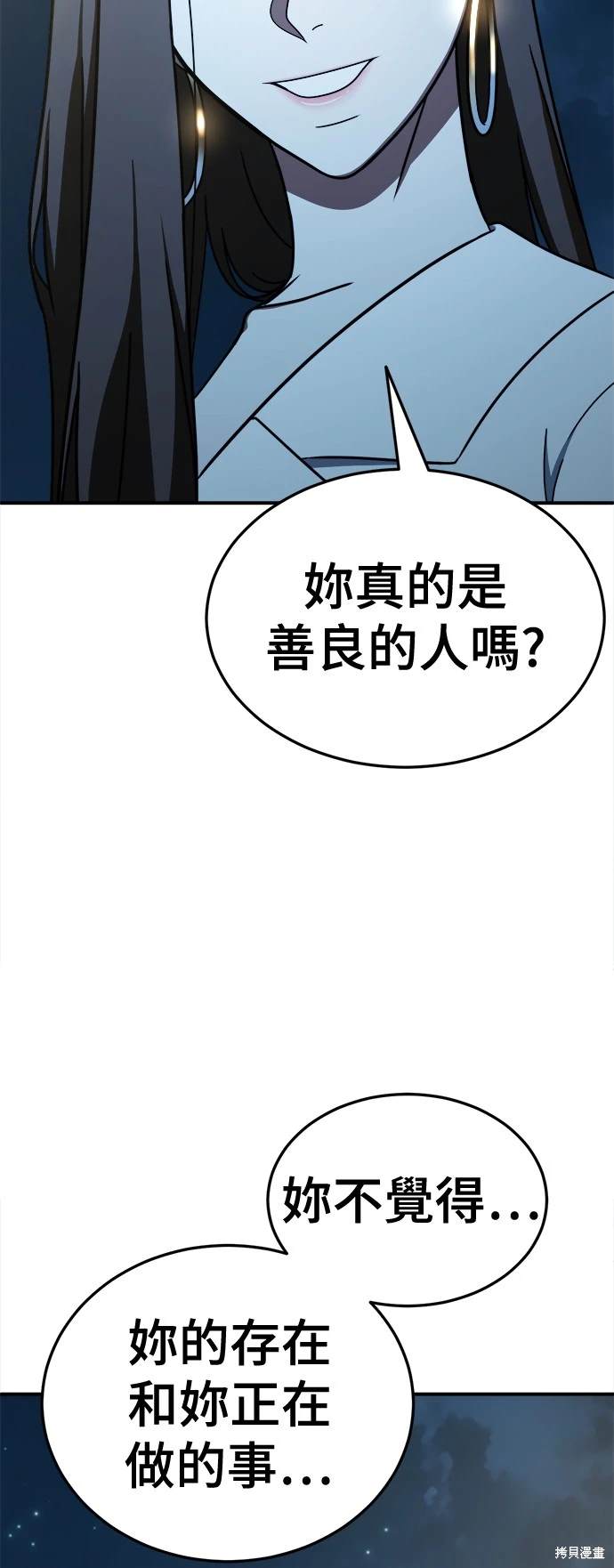 第190话2