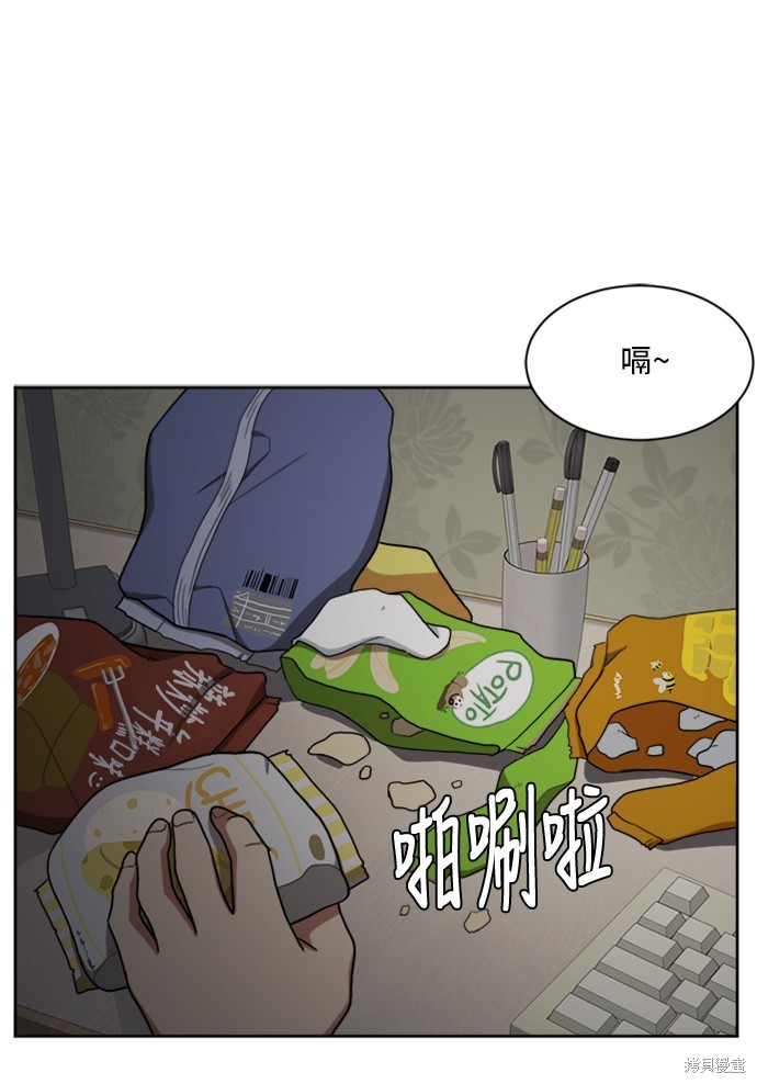 第38话7