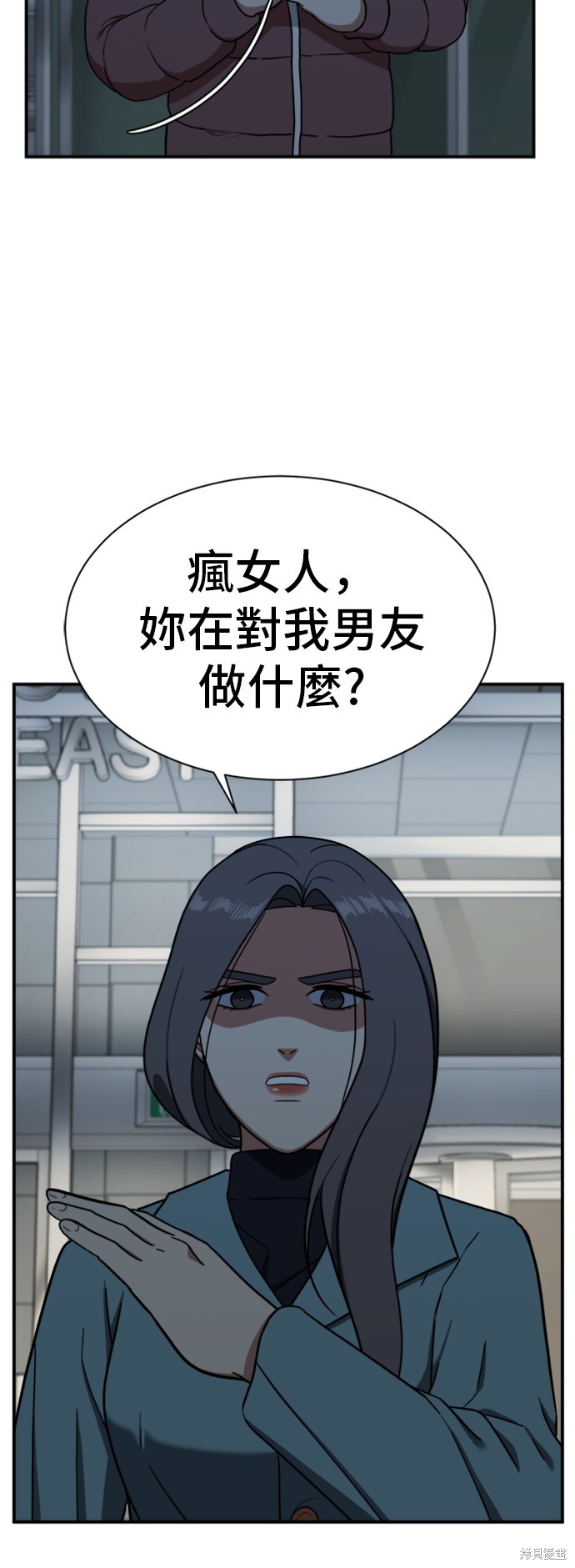 第74话8