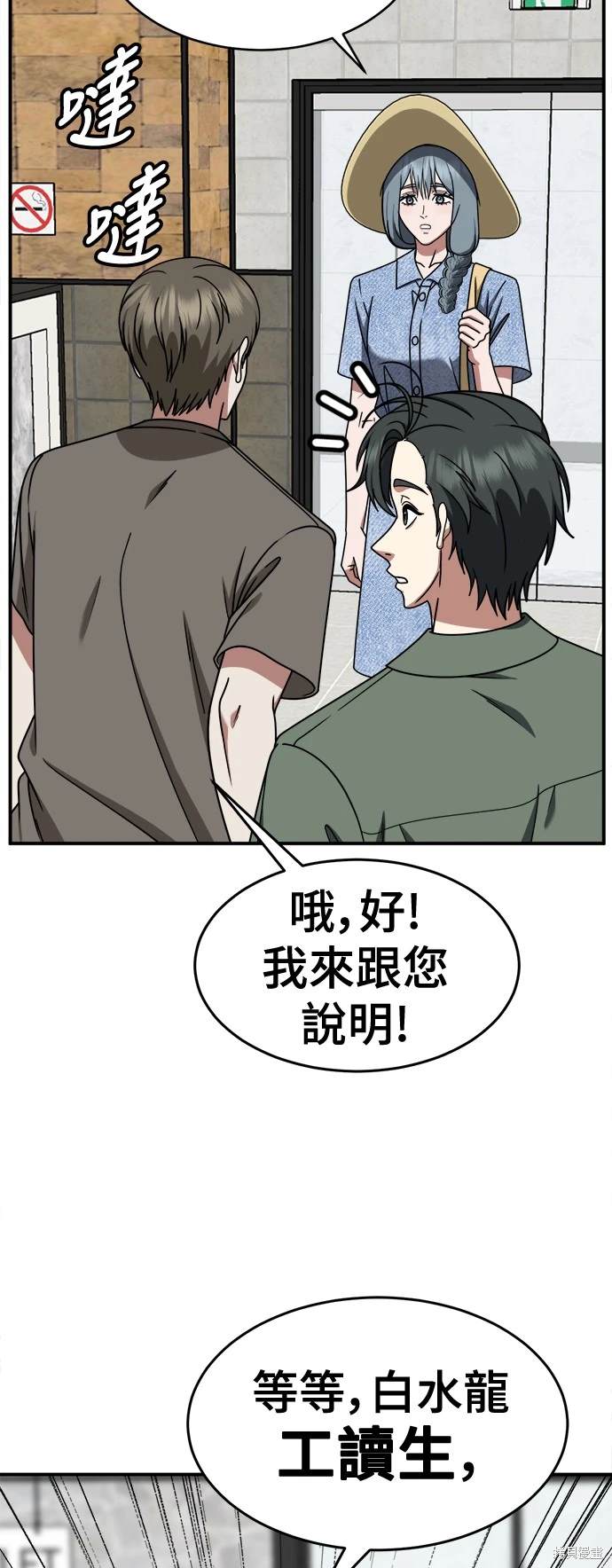 第215话2