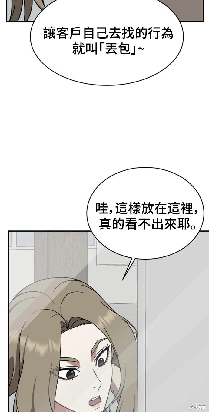 第133话2