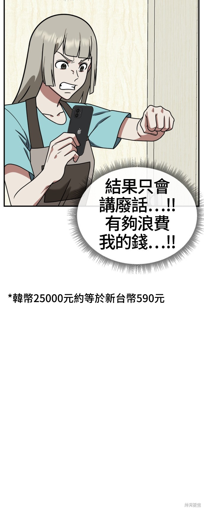 第150话0