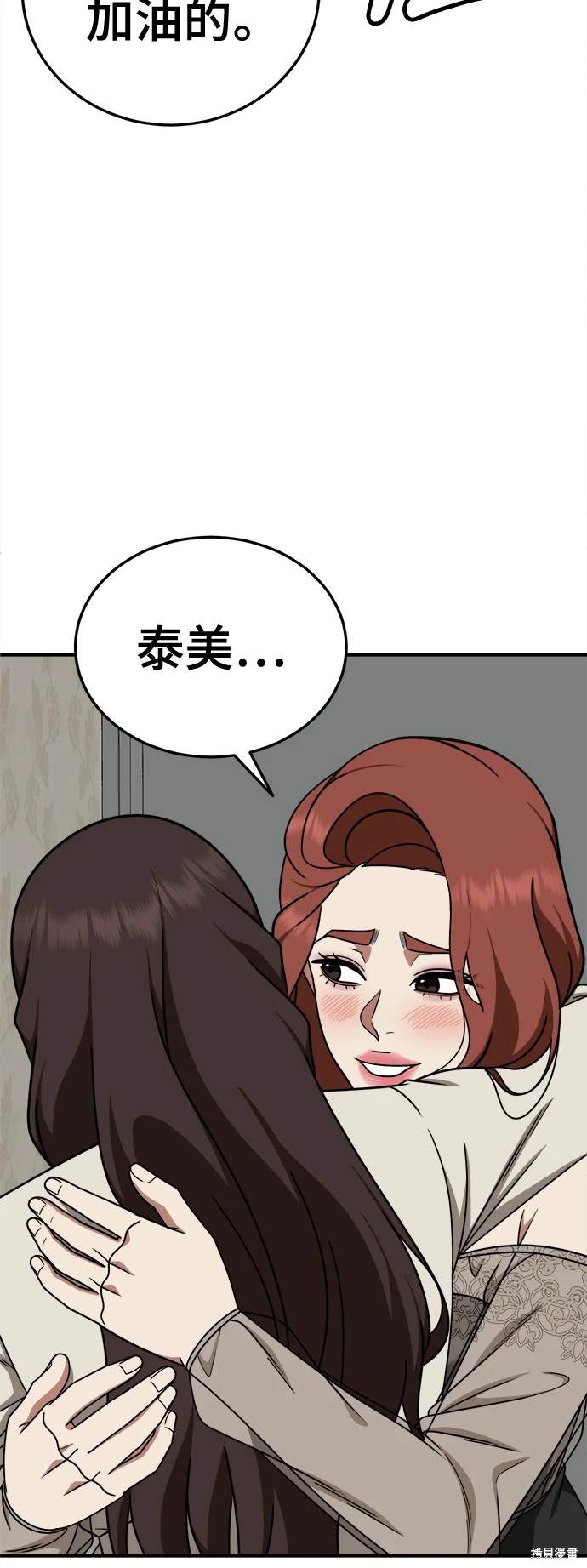 第190话6