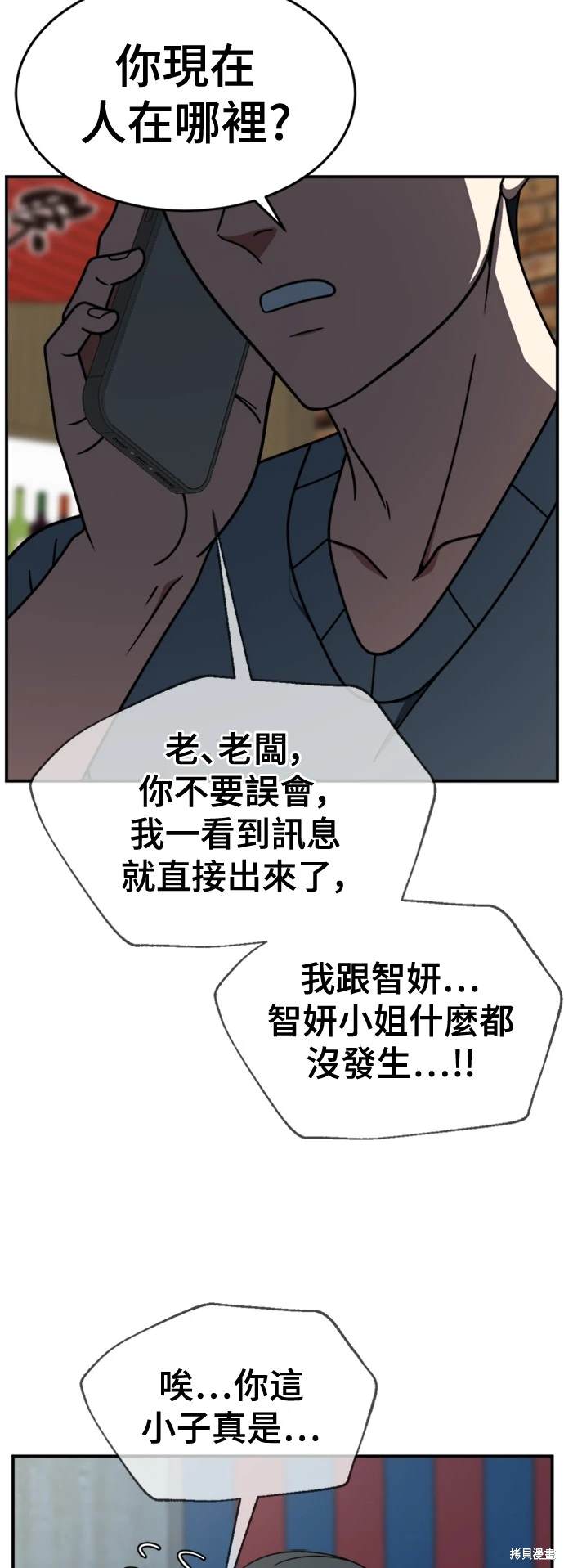 第213话2