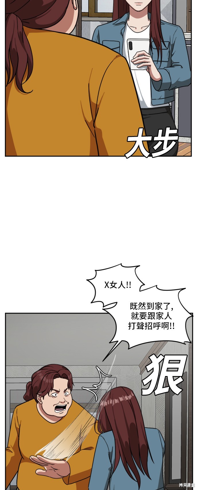 第43话7