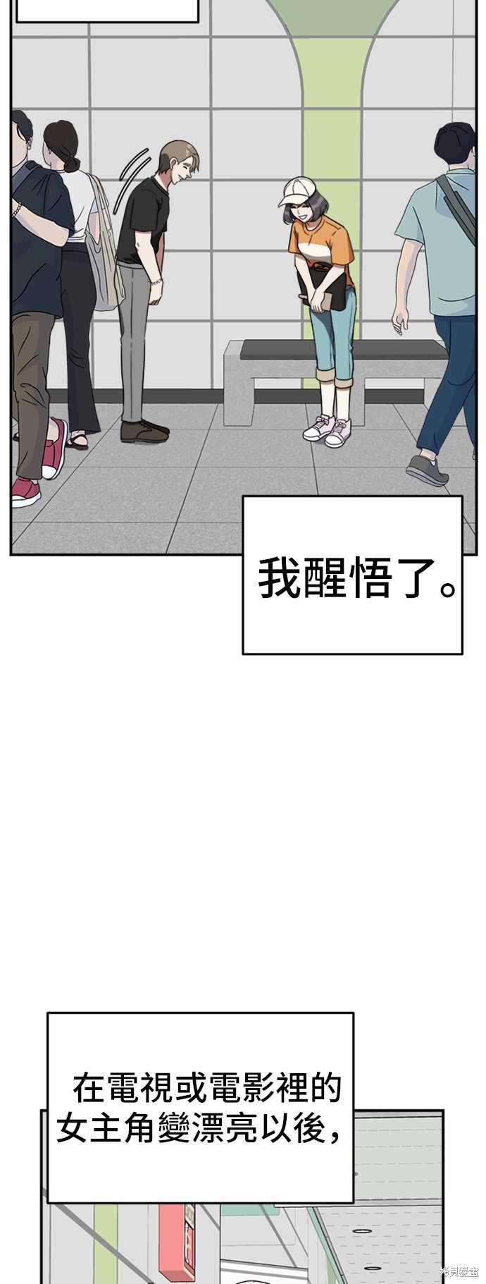 第78话4