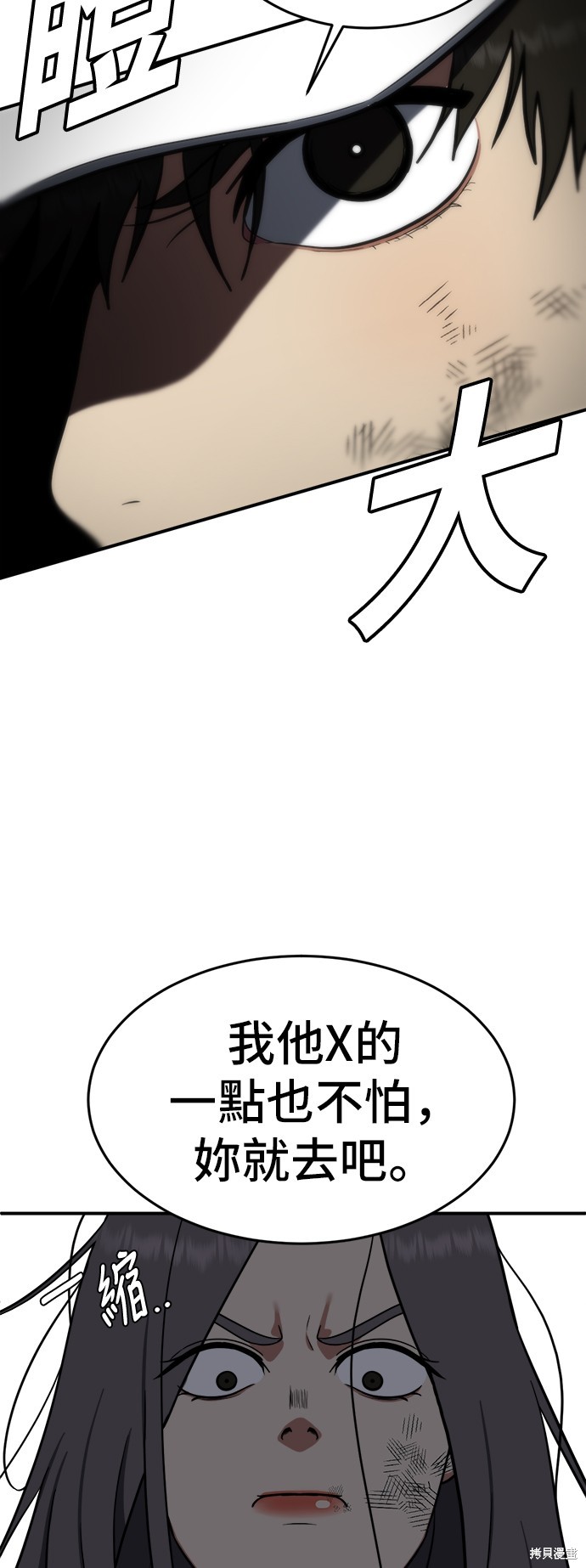 第93话0