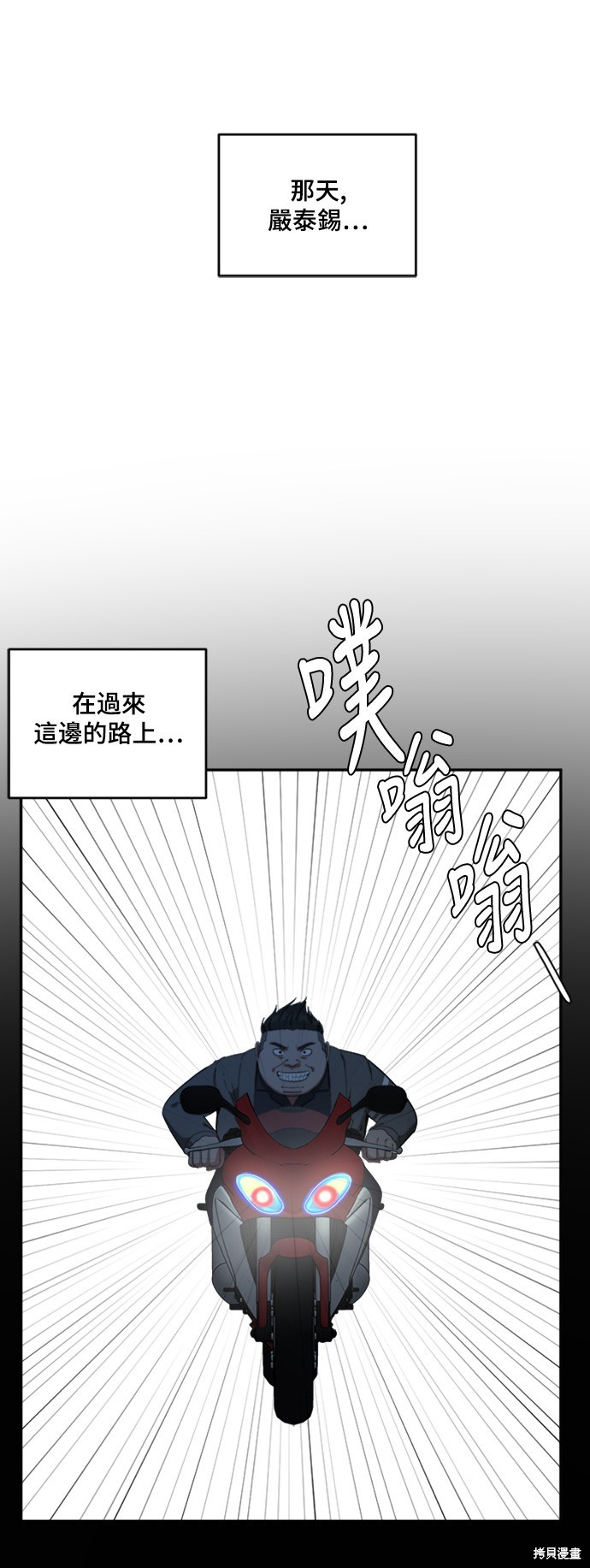 第47话7