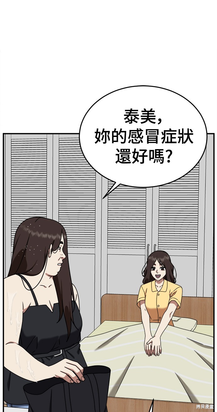 第163话0