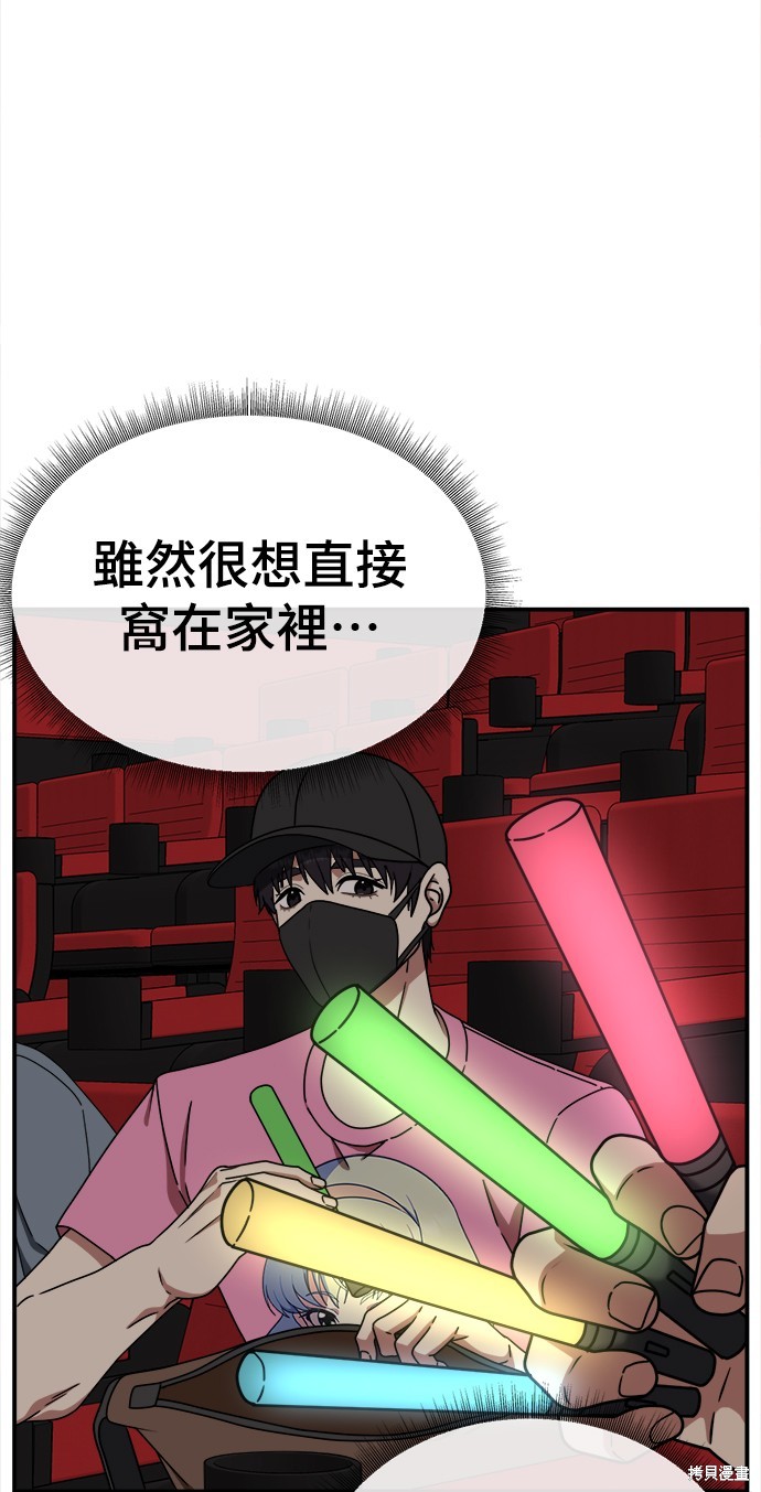 第160话7