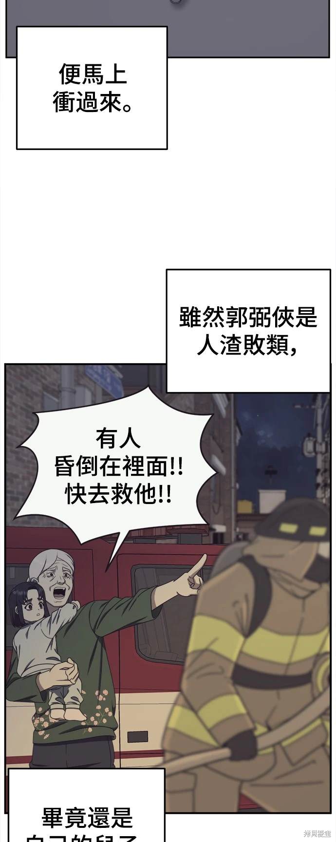 第207话1