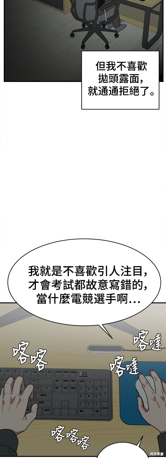 第121话8