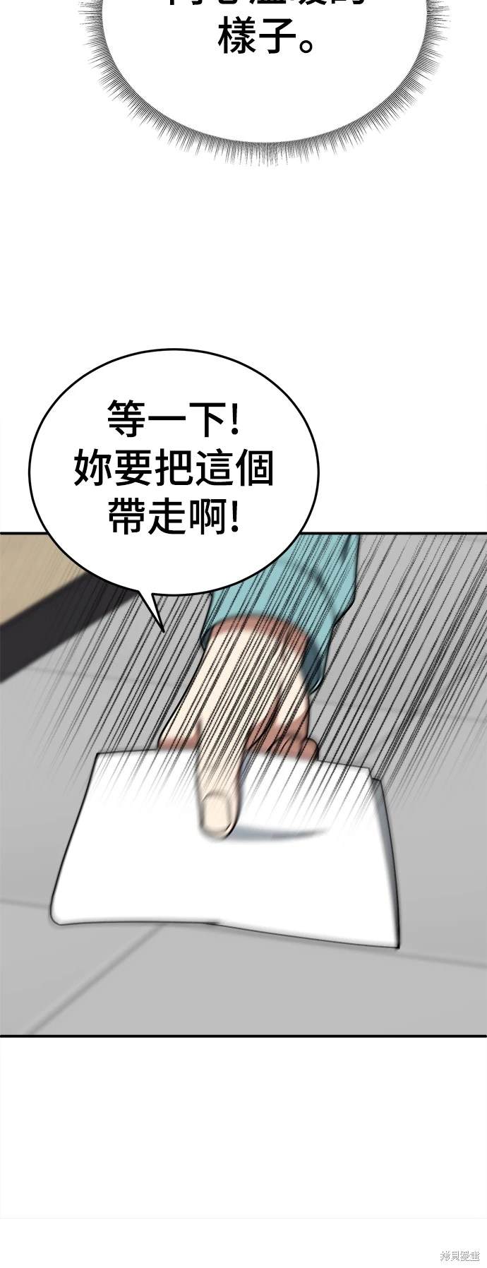 第186话9