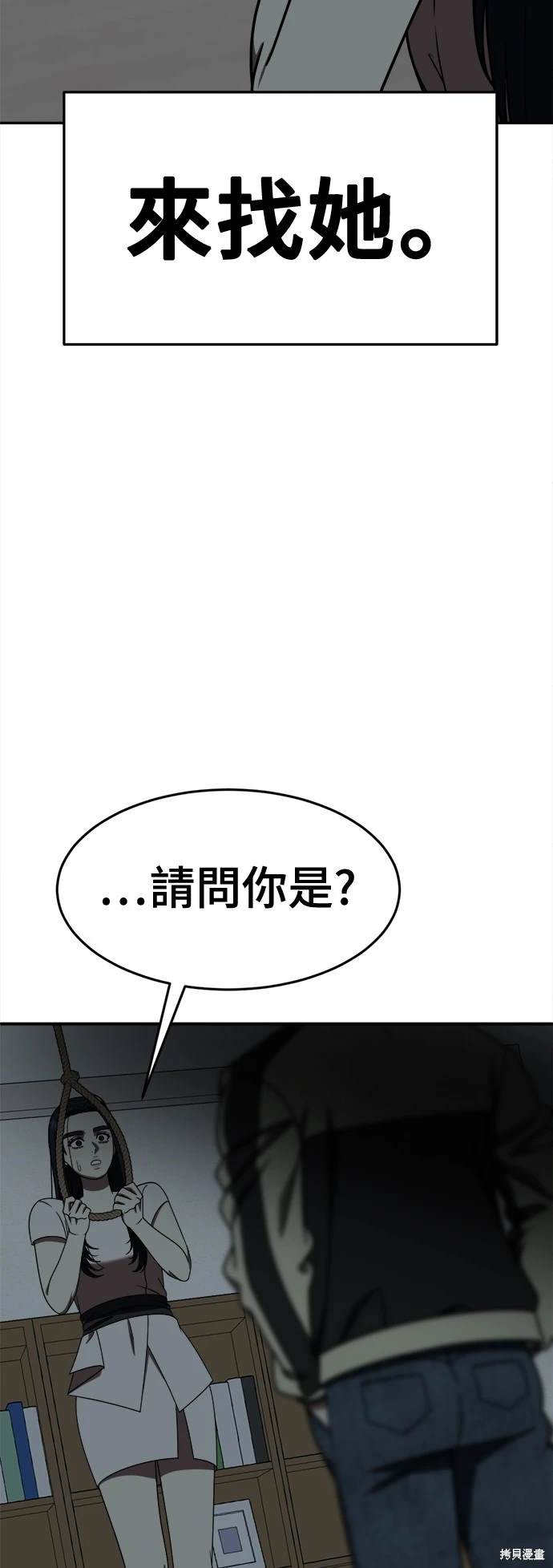 第207话9