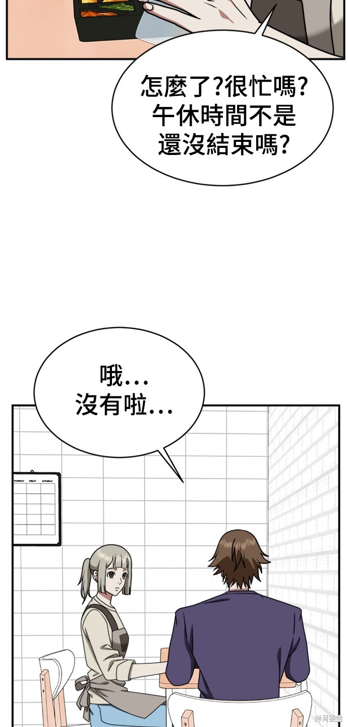 第149话5