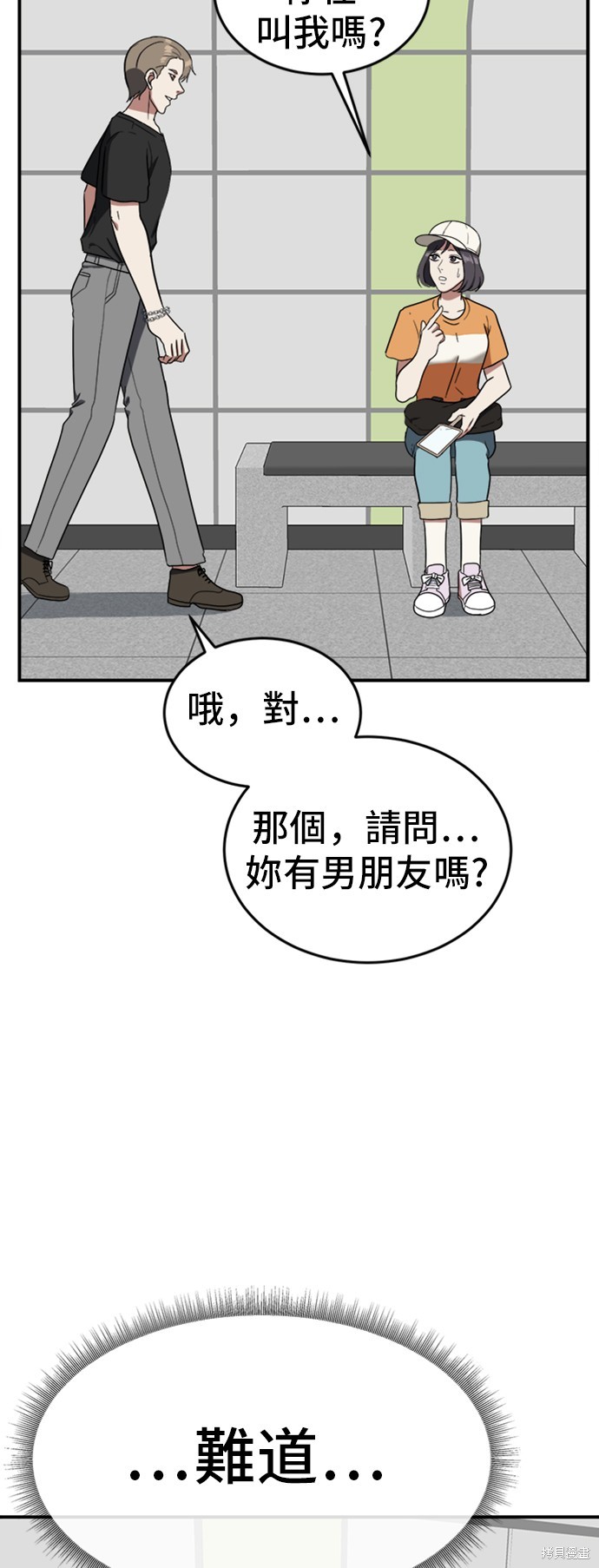 第78话6