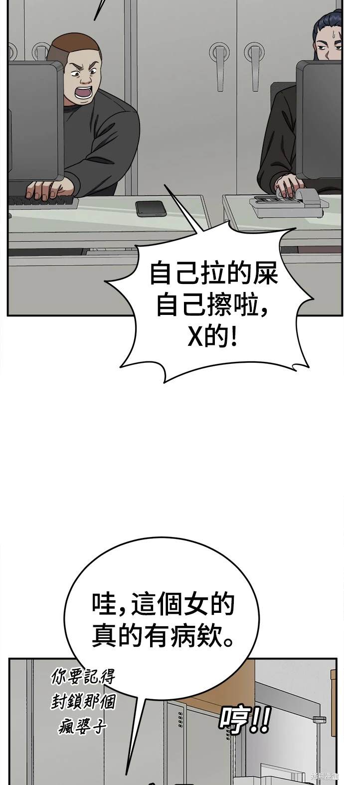 第181话6