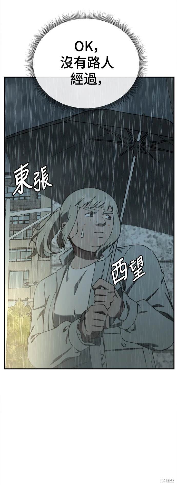 第194话2