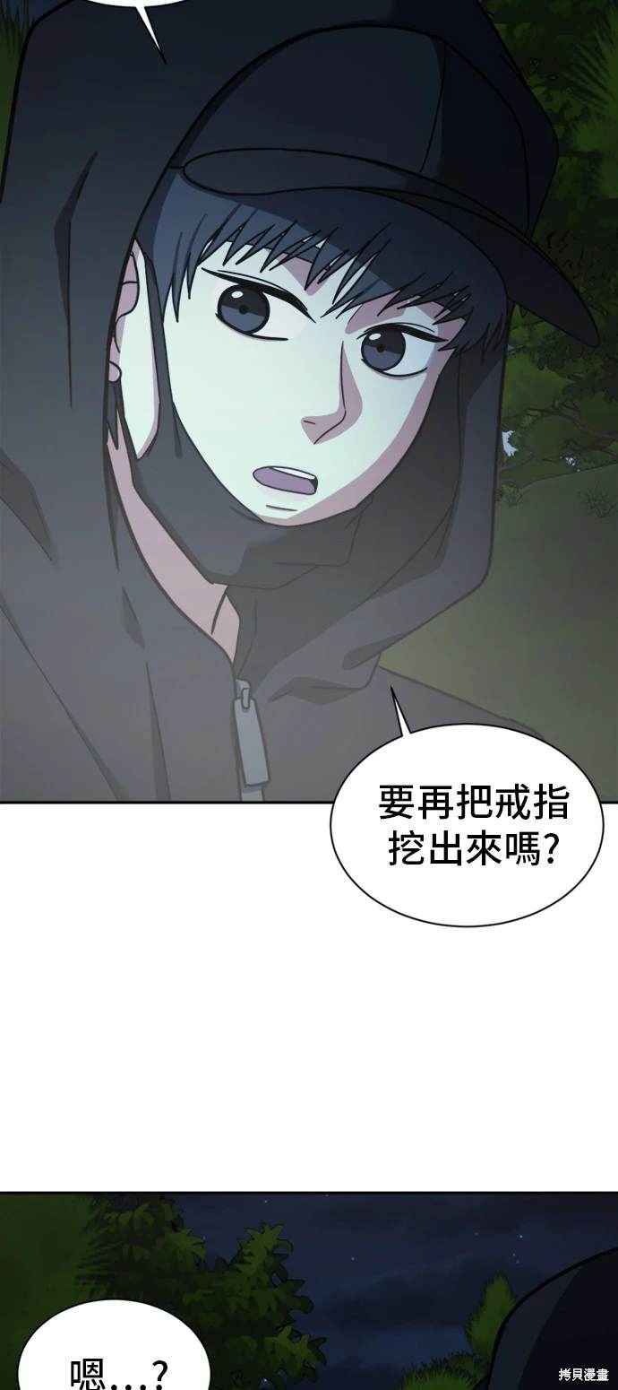 第57话5