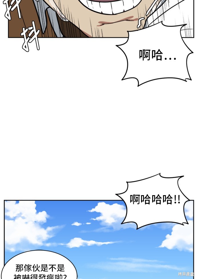 第37话6