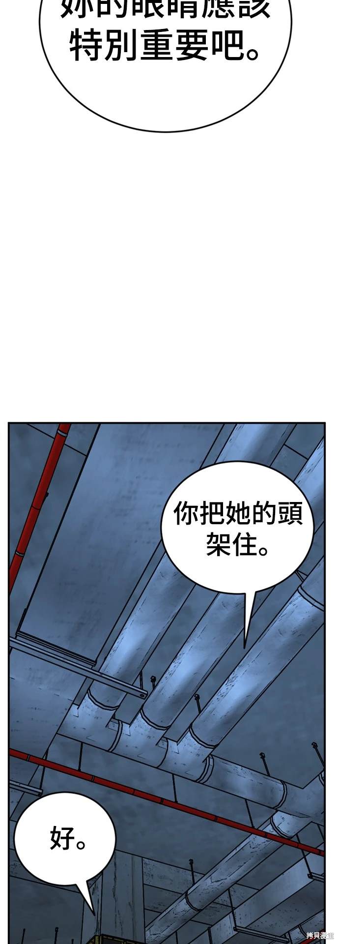 第179话5