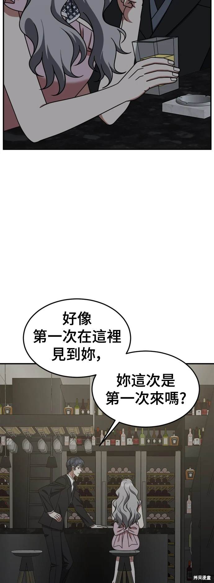 第219话2