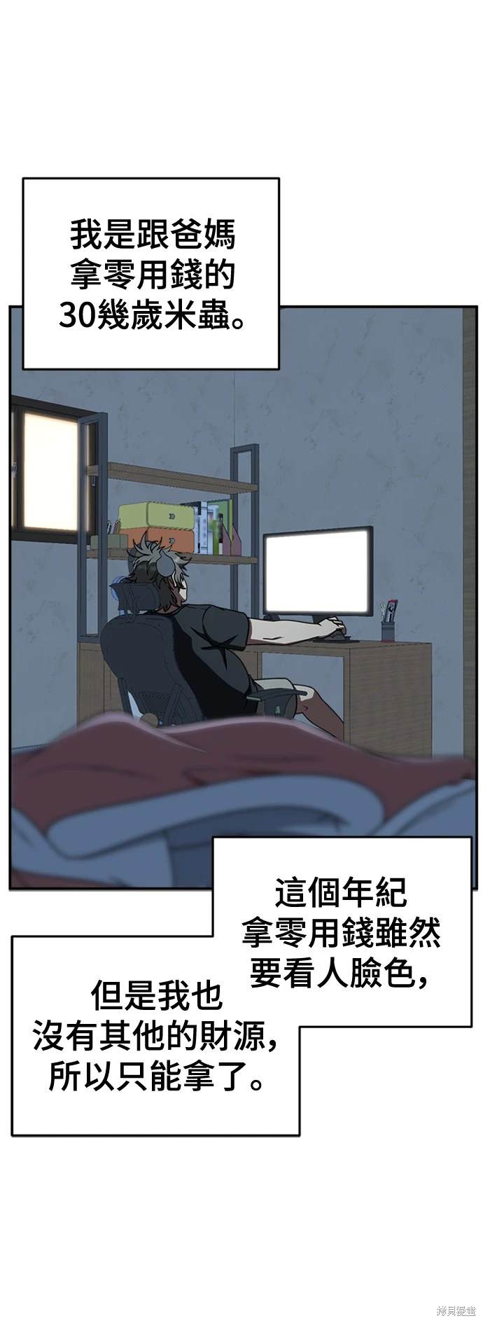 第209话5