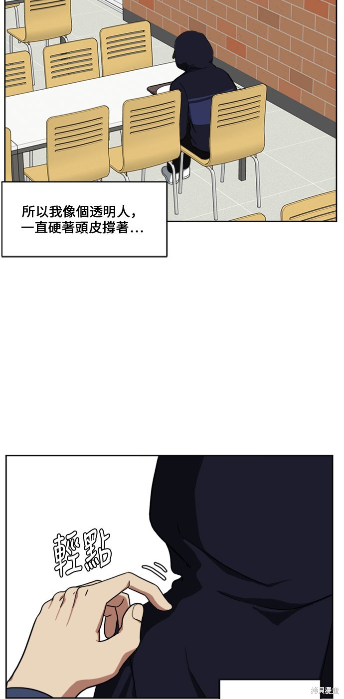 第29话4