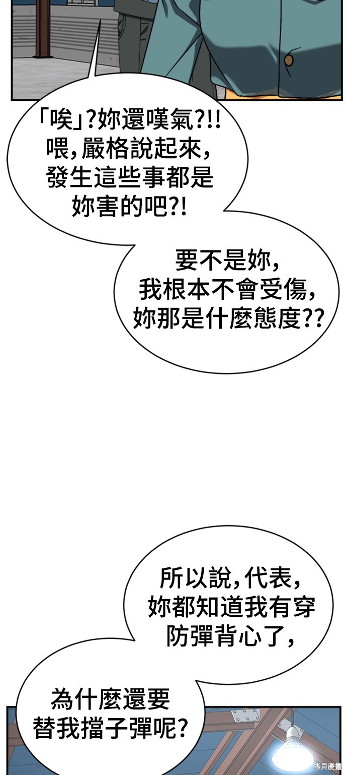 第146话9