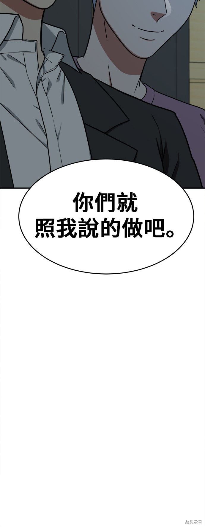 第108话0