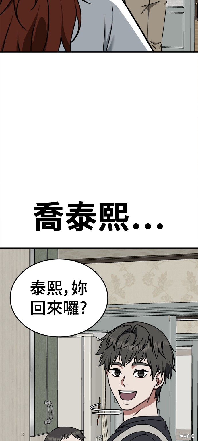 第164话1