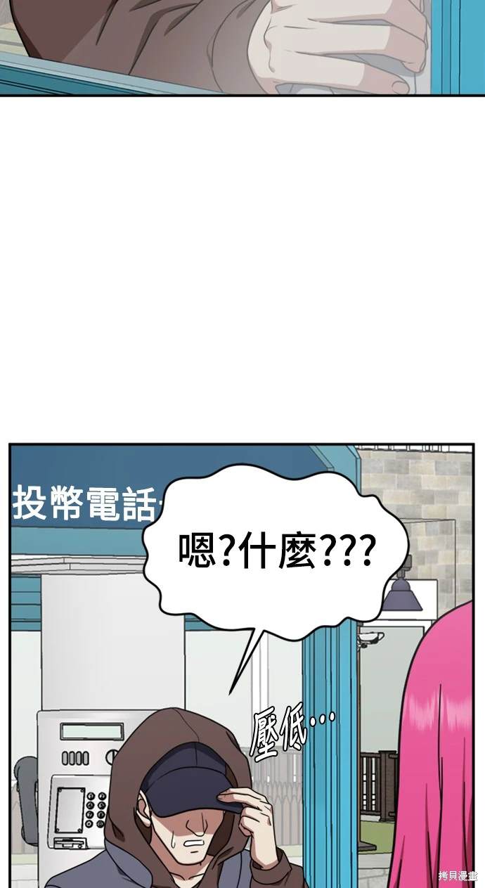 第133话0