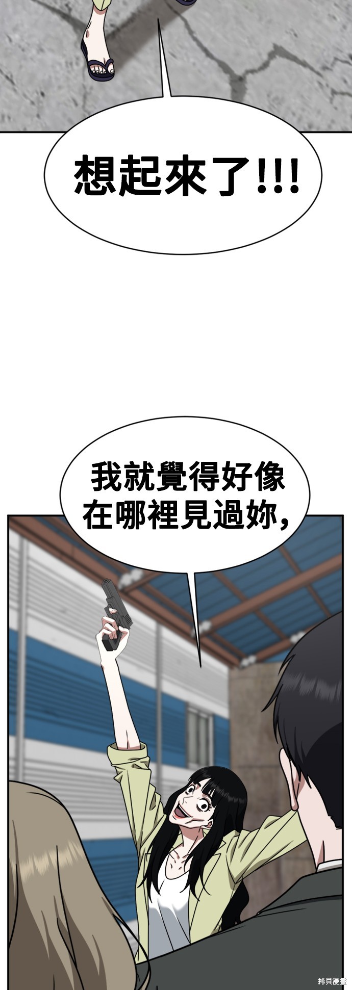 第144话8